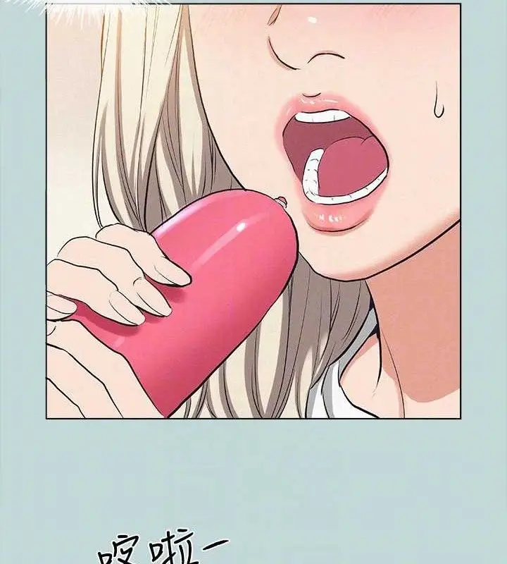 漫画《纵夏夜之梦》第82话第42张图