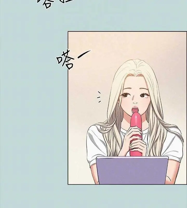 漫画《纵夏夜之梦》第82话第43张图