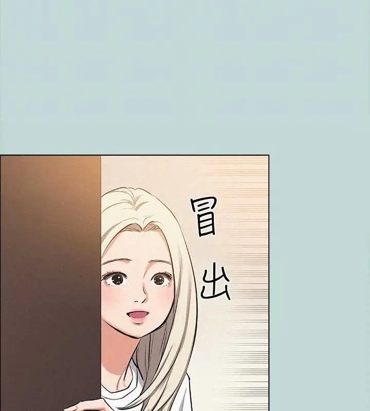 漫画《纵夏夜之梦》第82话第44张图