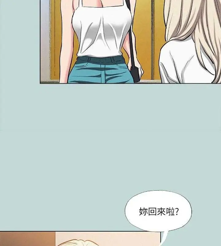 漫画《纵夏夜之梦》第82话第46张图