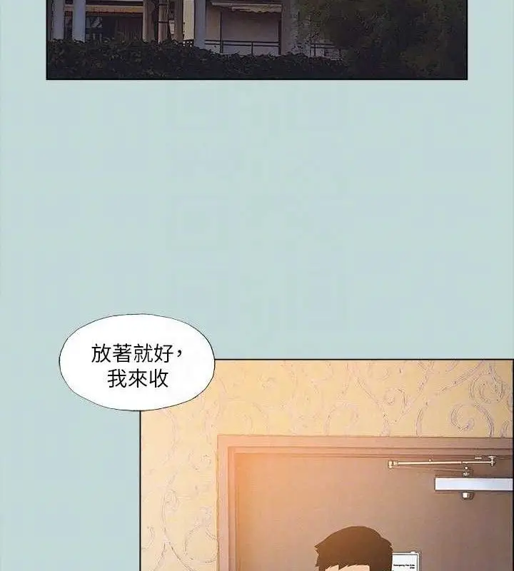 漫画《纵夏夜之梦》第82话第54张图