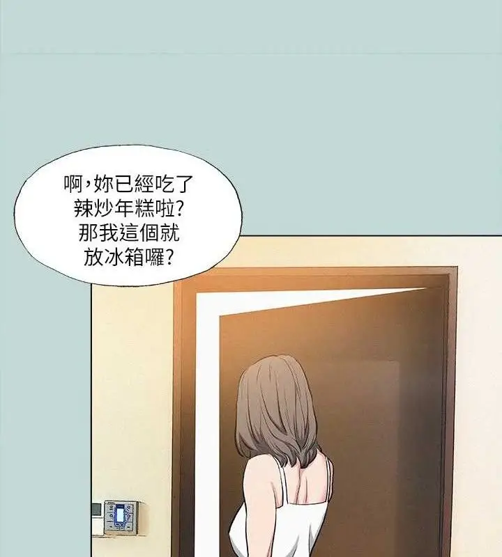 漫画《纵夏夜之梦》第82话第58张图