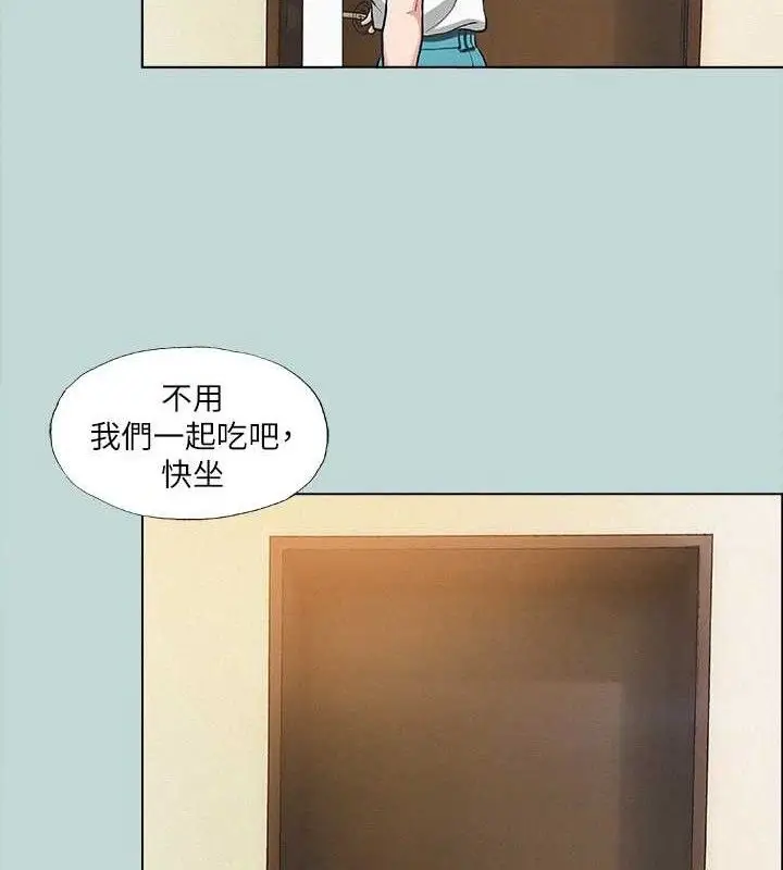 漫画《纵夏夜之梦》第82话第59张图