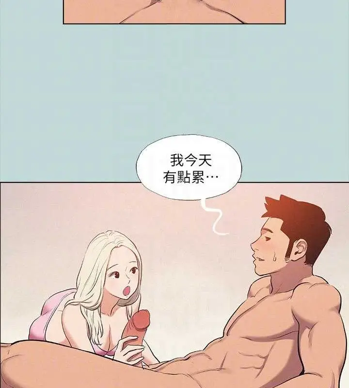 漫画《纵夏夜之梦》第82话第65张图