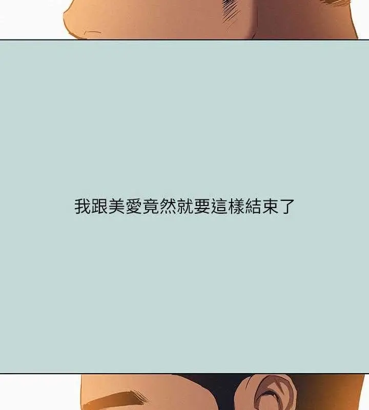 漫画《纵夏夜之梦》第83话第27张图