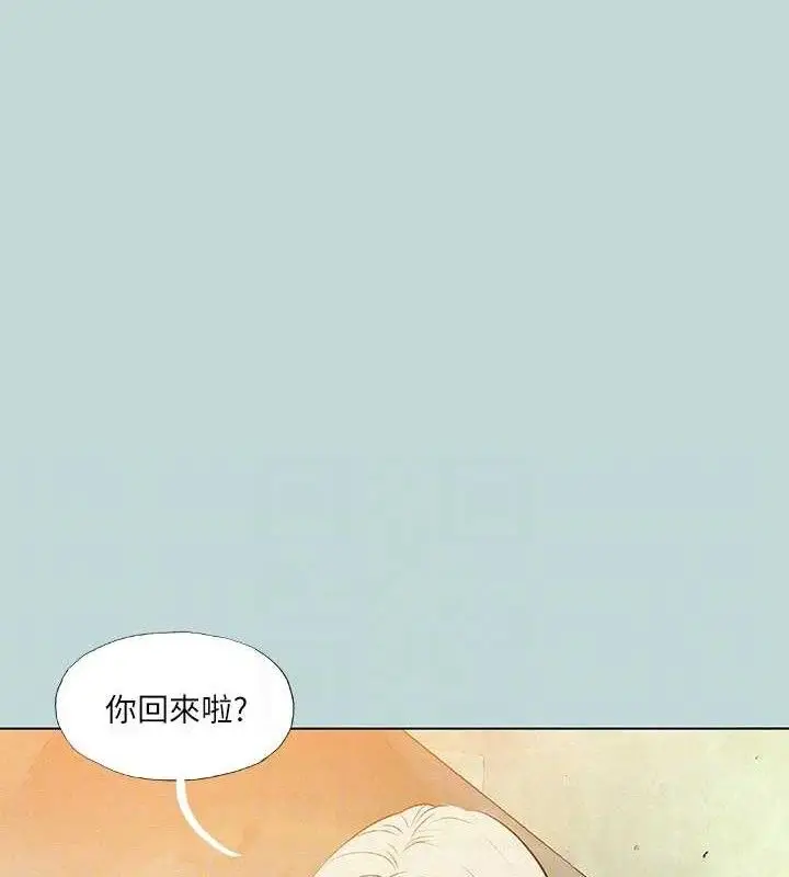 漫画《纵夏夜之梦》第83话第29张图