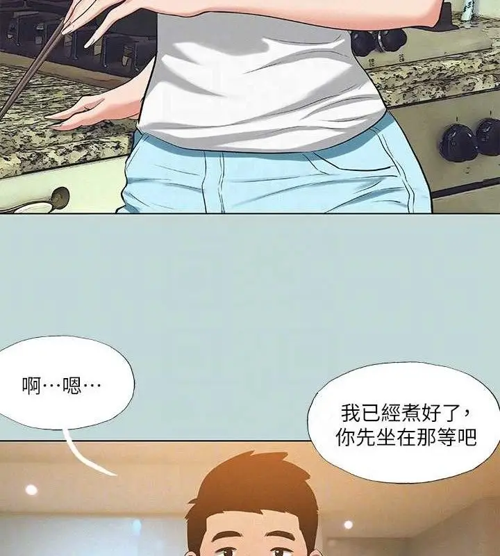 漫画《纵夏夜之梦》第83话第31张图