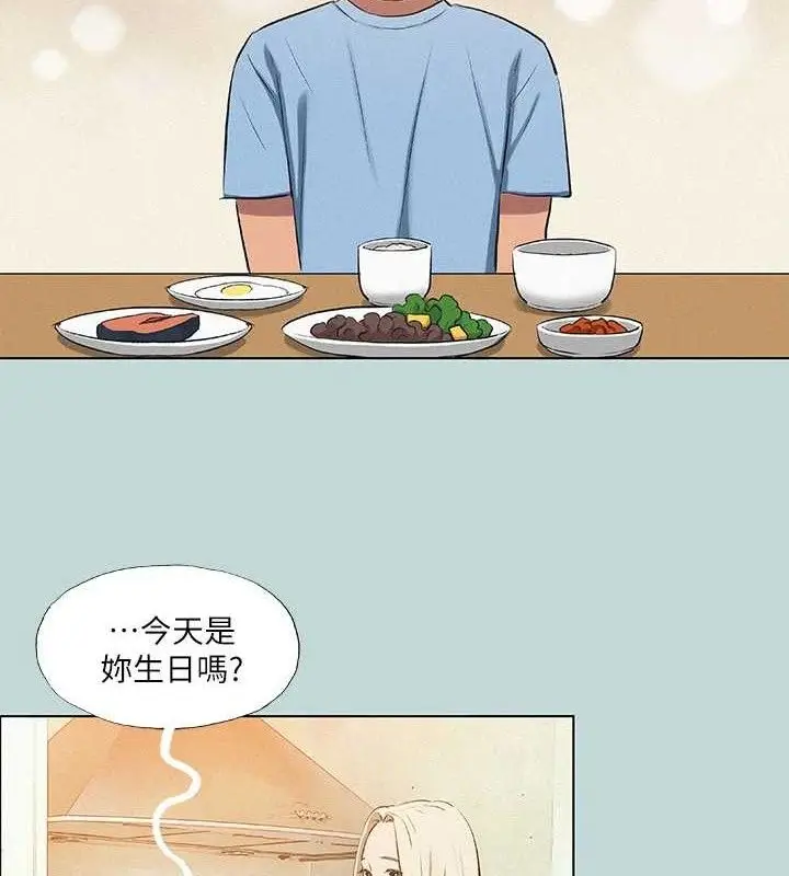 漫画《纵夏夜之梦》第83话第34张图