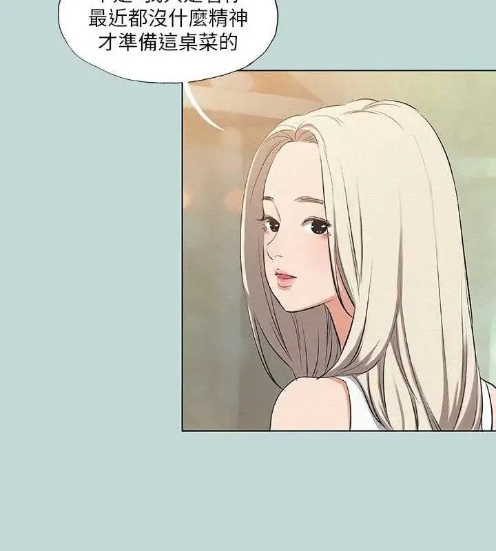 漫画《纵夏夜之梦》第83话第36张图