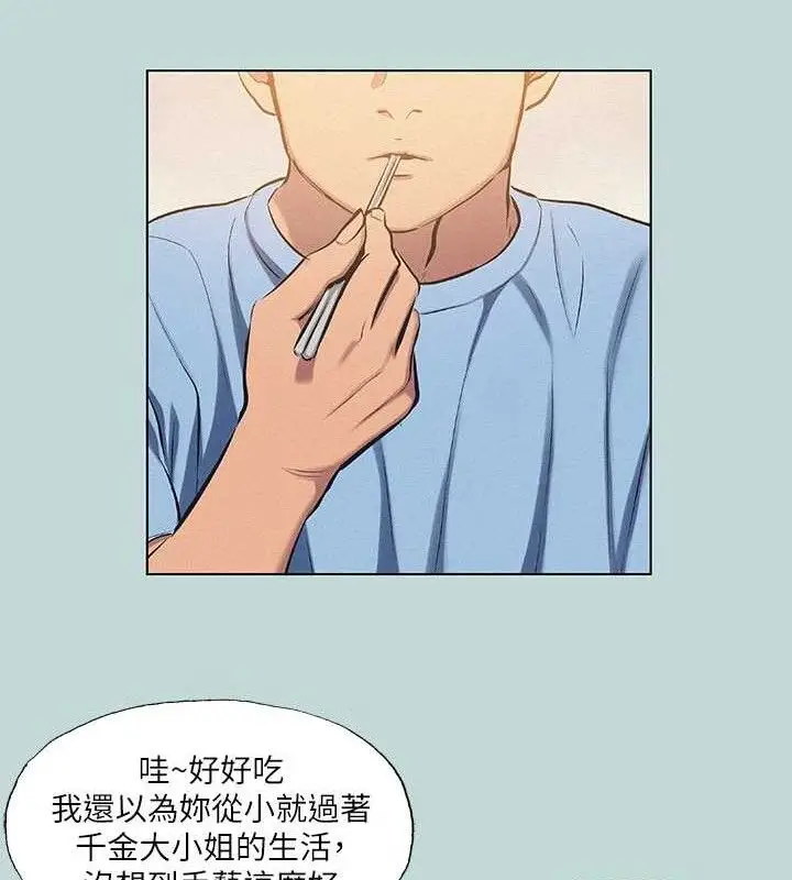 漫画《纵夏夜之梦》第83话第39张图