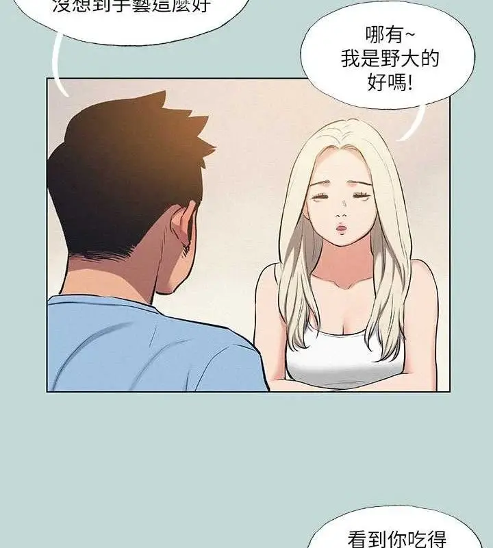 漫画《纵夏夜之梦》第83话第40张图