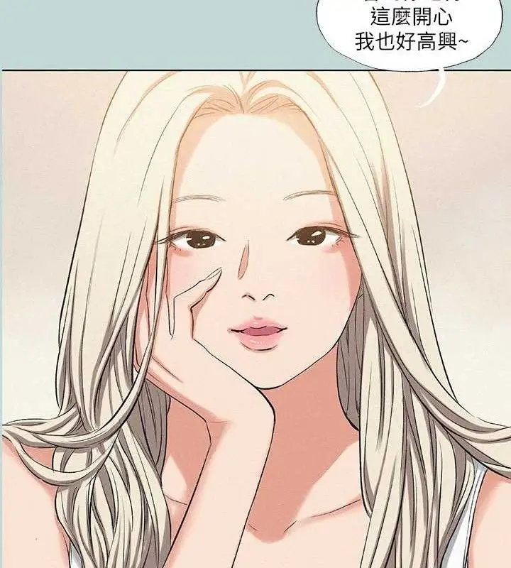漫画《纵夏夜之梦》第83话第41张图