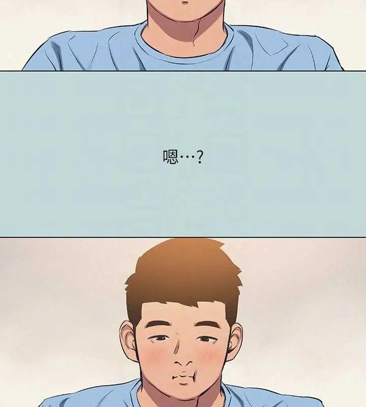 漫画《纵夏夜之梦》第83话第43张图