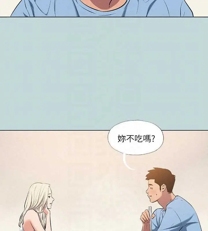 漫画《纵夏夜之梦》第83话第44张图