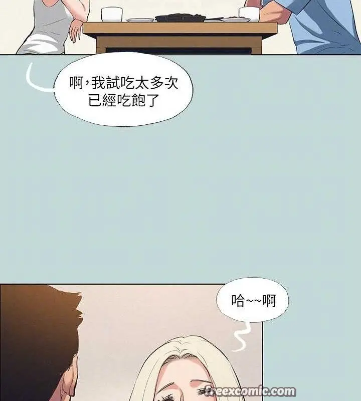 漫画《纵夏夜之梦》第83话第45张图