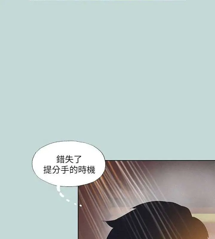 漫画《纵夏夜之梦》第83话第48张图