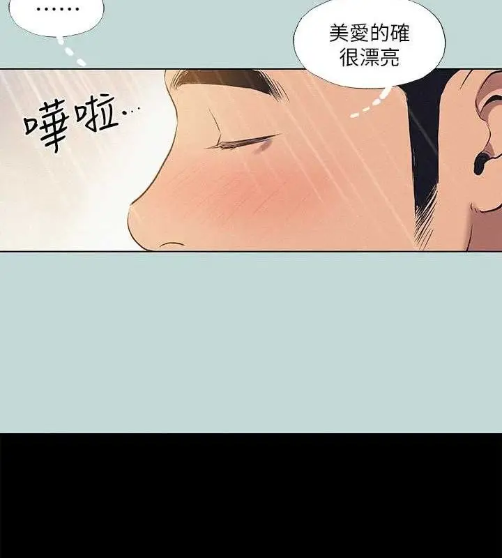 漫画《纵夏夜之梦》第83话第51张图