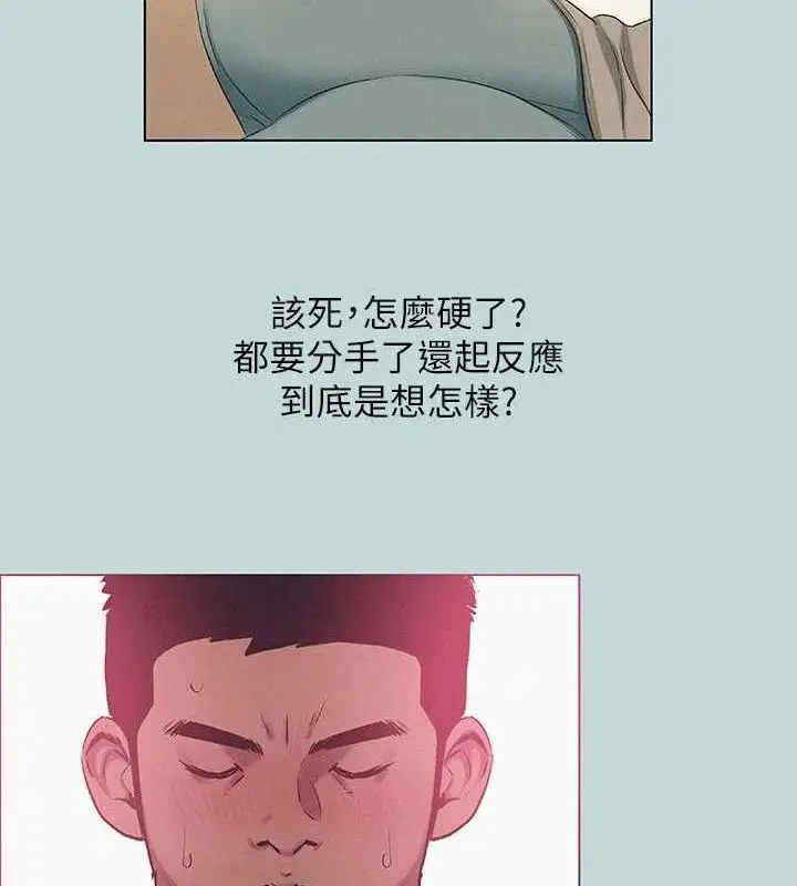 漫画《纵夏夜之梦》第83话第63张图
