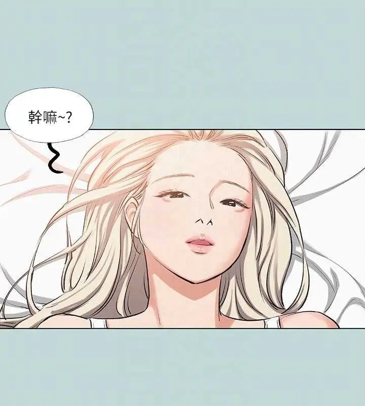 漫画《纵夏夜之梦》第83话第73张图