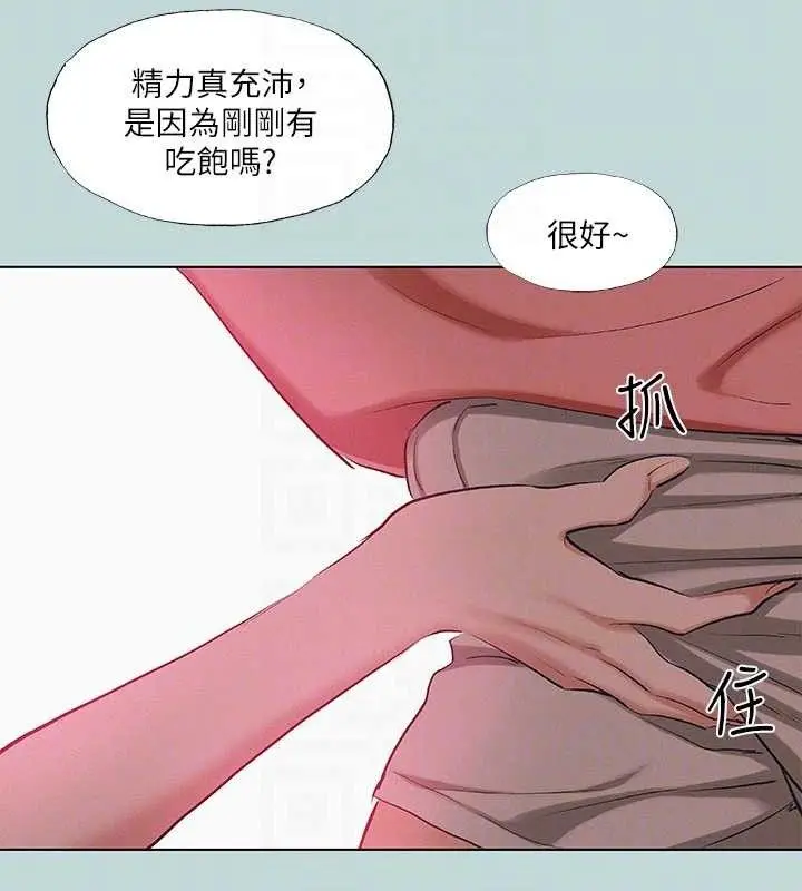 漫画《纵夏夜之梦》第83话第74张图