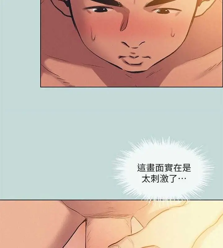 漫画《纵夏夜之梦》第84话第23张图