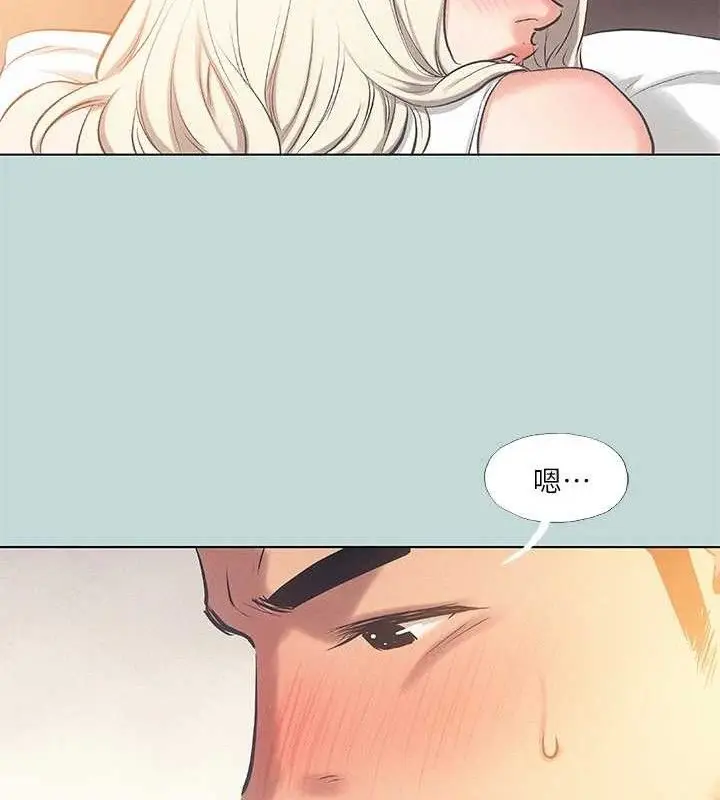 漫画《纵夏夜之梦》第84话第34张图