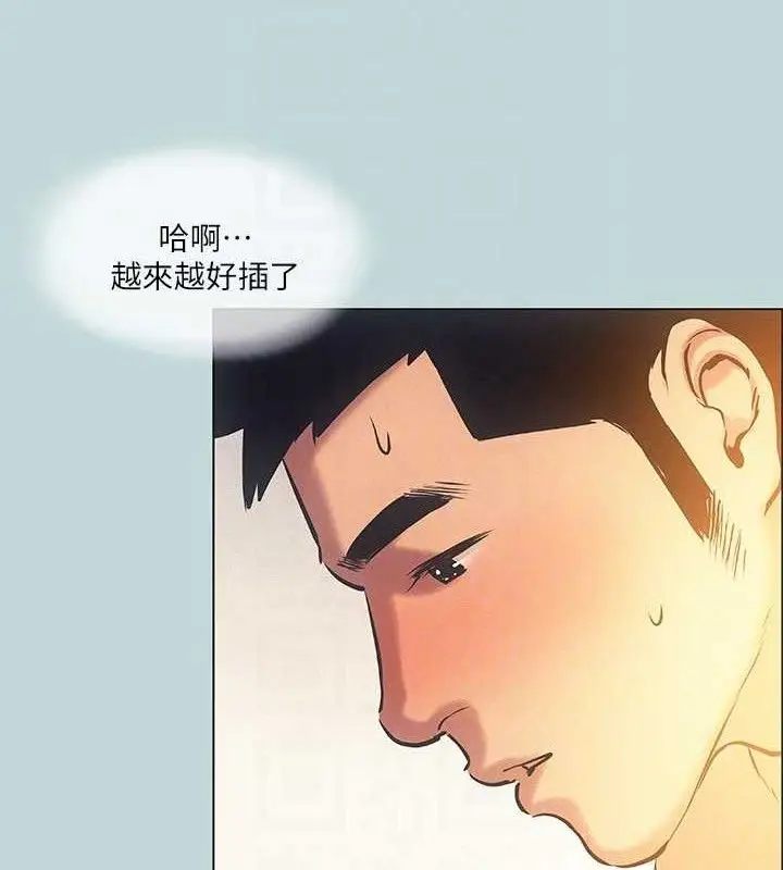 漫画《纵夏夜之梦》第84话第40张图