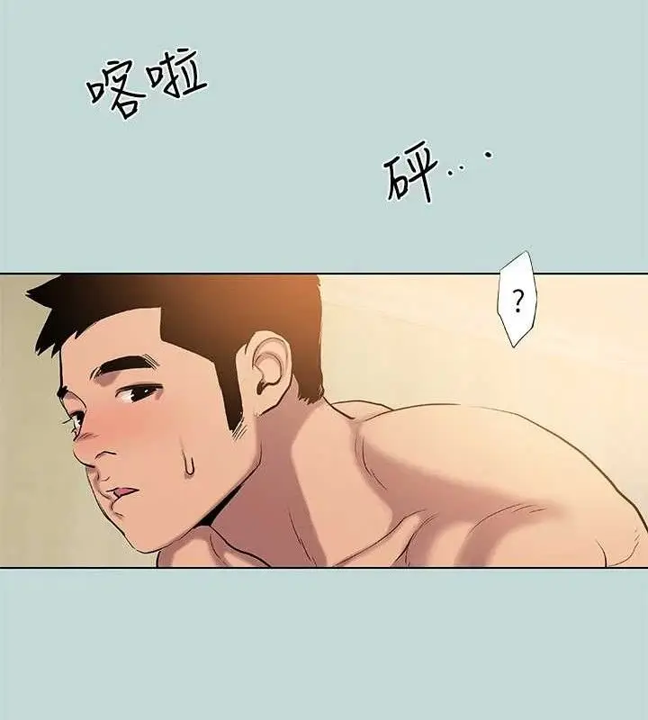 漫画《纵夏夜之梦》第84话第54张图