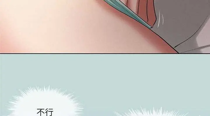 漫画《纵夏夜之梦》第84话第76张图