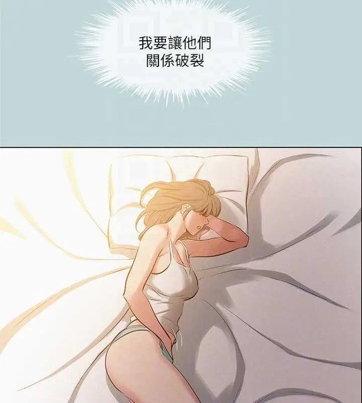 漫画《纵夏夜之梦》第84话第78张图