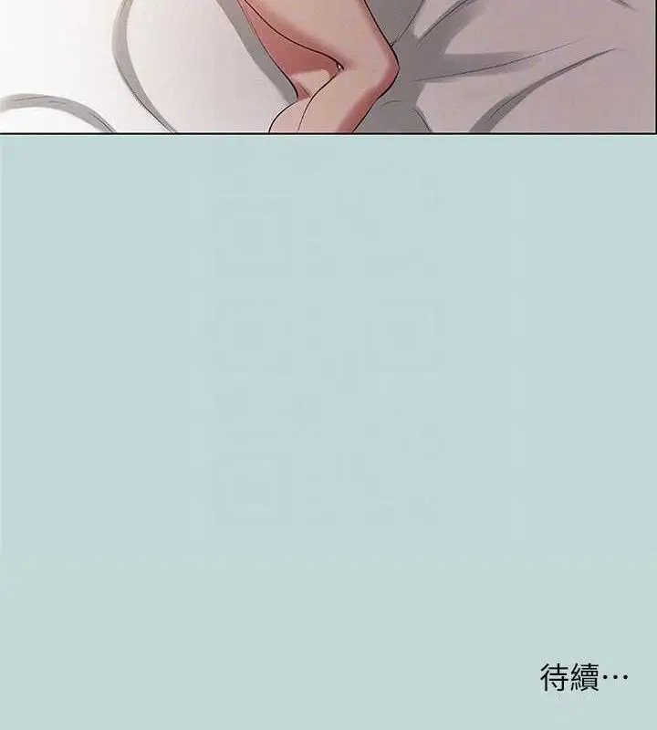 漫画《纵夏夜之梦》第84话第79张图