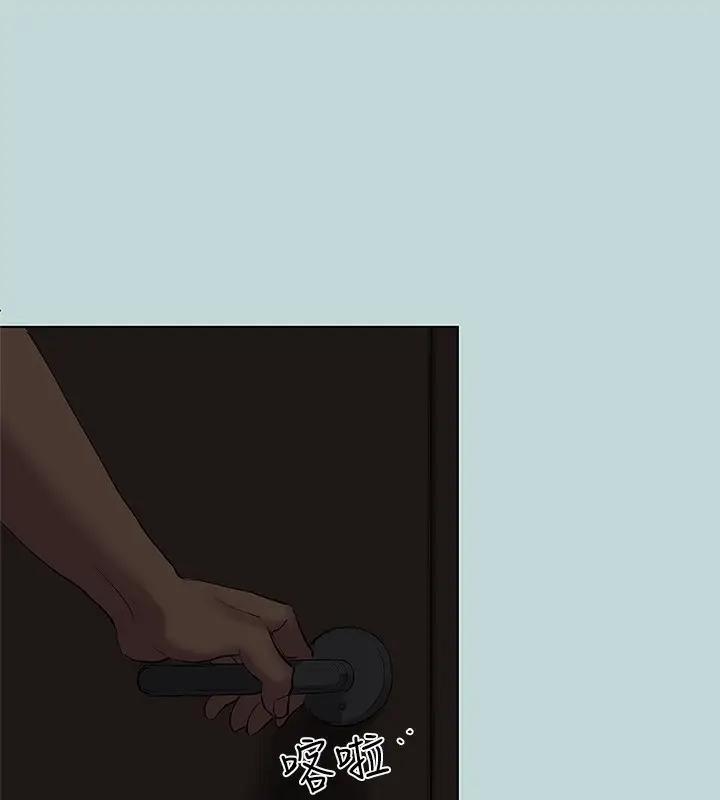 漫画《纵夏夜之梦》第85话第11张图