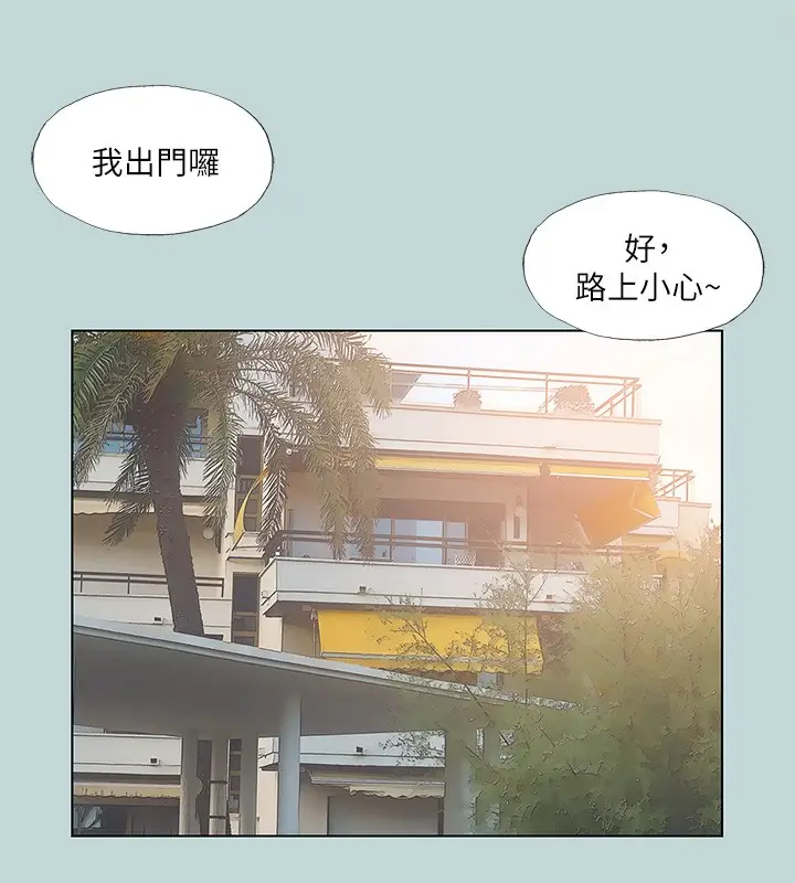 漫画《纵夏夜之梦》第85话第18张图