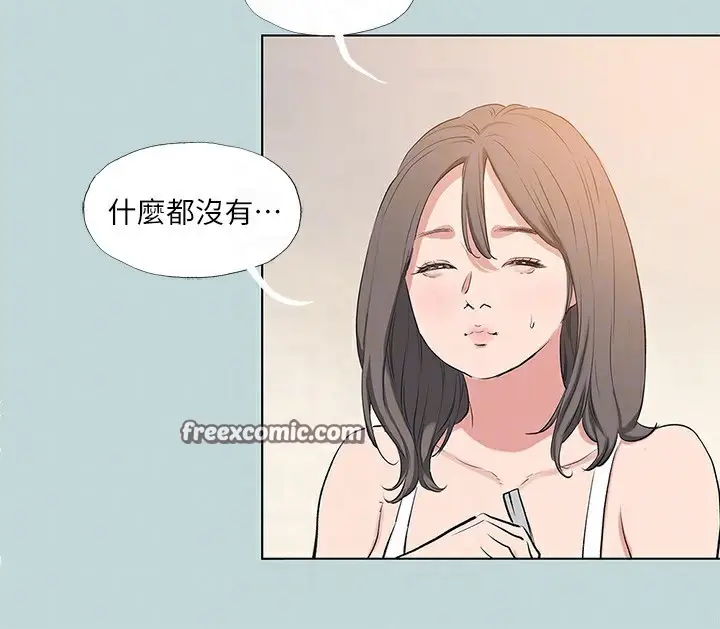 漫画《纵夏夜之梦》第85话第30张图