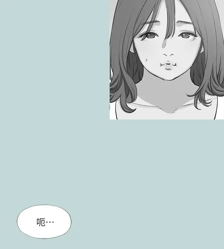漫画《纵夏夜之梦》第85话第48张图