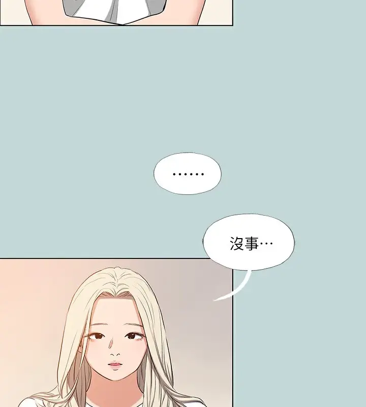 漫画《纵夏夜之梦》第85话第51张图