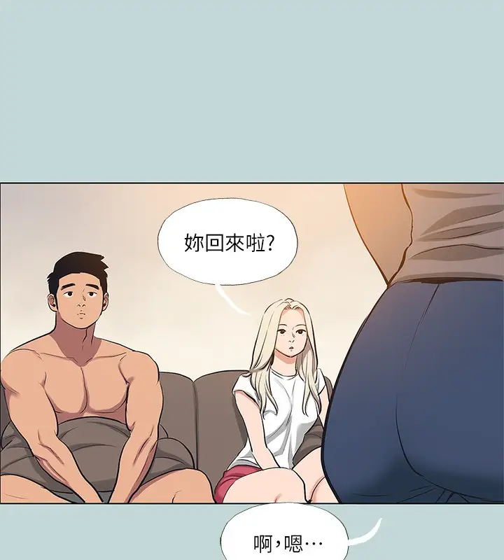 漫画《纵夏夜之梦》第85话第56张图