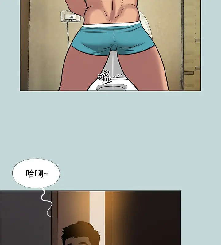 漫画《纵夏夜之梦》第85话第6张图