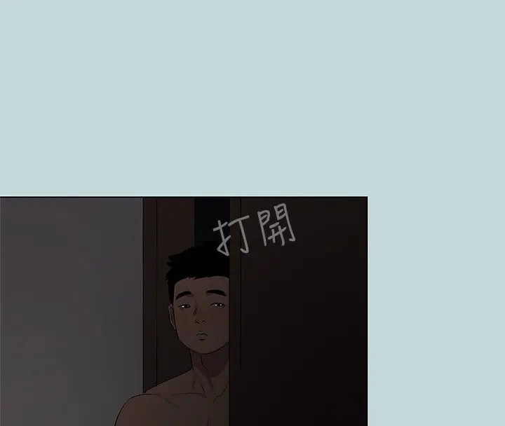 漫画《纵夏夜之梦》第85话第73张图