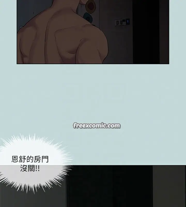 漫画《纵夏夜之梦》第85话第75张图