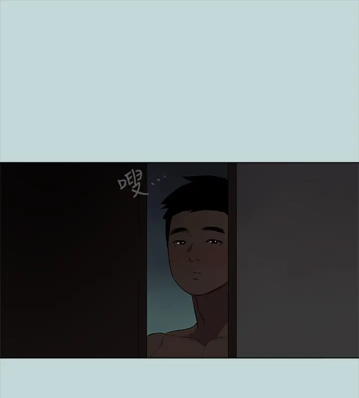 漫画《纵夏夜之梦》第85话第77张图