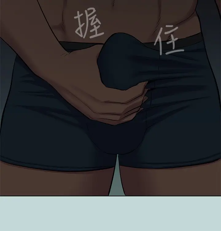 漫画《纵夏夜之梦》第86话第14张图