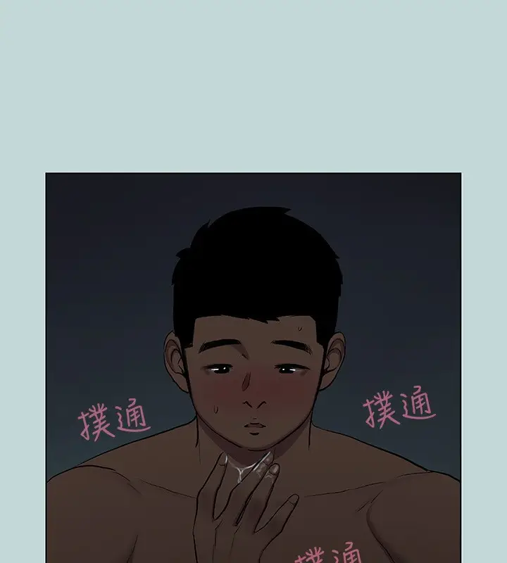漫画《纵夏夜之梦》第86话第27张图