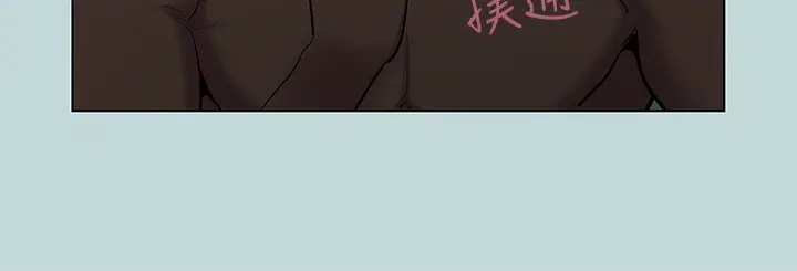 漫画《纵夏夜之梦》第86话第28张图