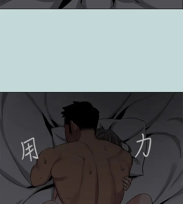 漫画《纵夏夜之梦》第86话第52张图