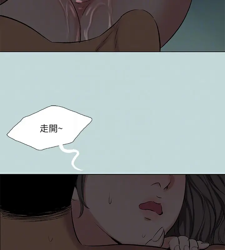 漫画《纵夏夜之梦》第86话第59张图