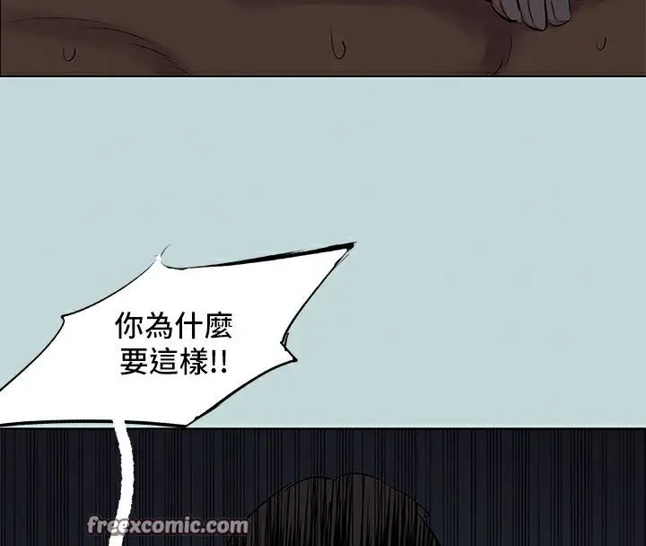 漫画《纵夏夜之梦》第86话第60张图