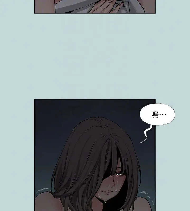 漫画《纵夏夜之梦》第86话第78张图