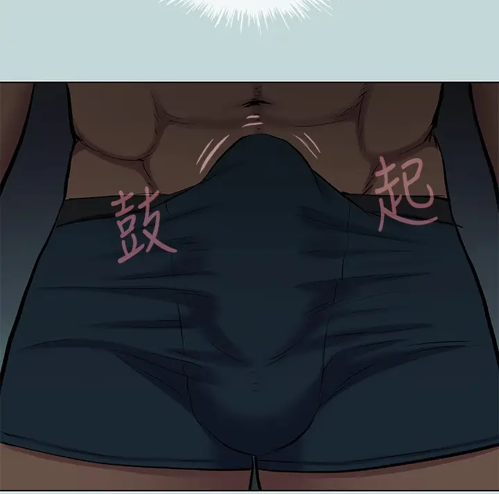 漫画《纵夏夜之梦》第86话第8张图