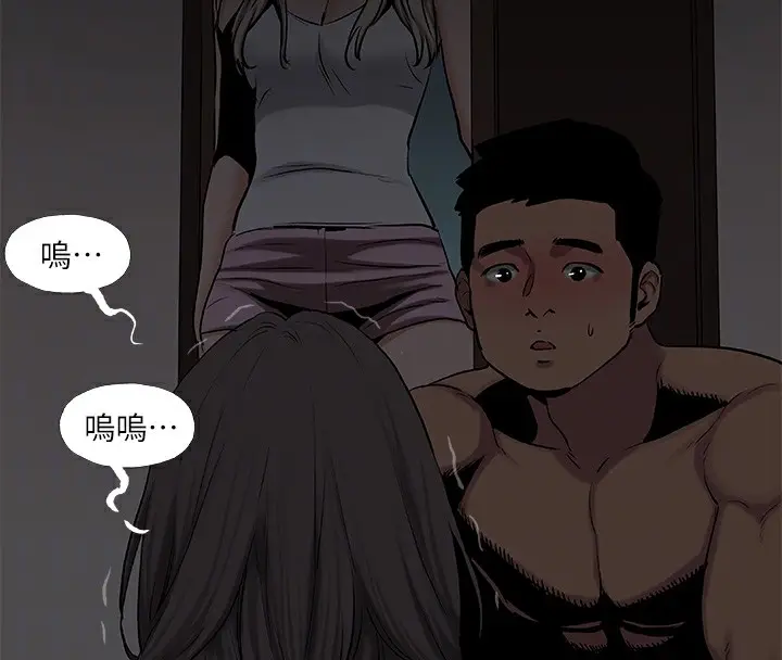 漫画《纵夏夜之梦》第86话第80张图